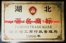 供應廠家優質現貨奧吩達唑 供應產品 武漢遠城賽創科技有限責任公司