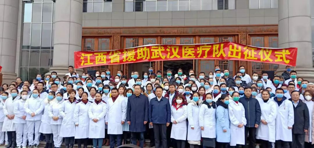 出征!江西省第一批援助武漢醫(yī)療隊(duì)啟程!請(qǐng)戰(zhàn)書看哭了.