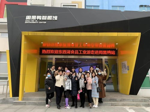 到武漢臨空港的工廠玩一整天 安排