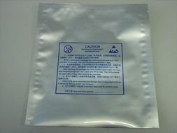 長(zhǎng)期供應(yīng)武漢鋁箔袋 印刷鋁箔袋 無塵鋁箔袋