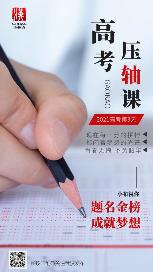 武漢今年首破35 高溫線,降雨雷電大風(fēng)天氣即將到來