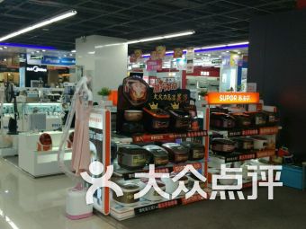 武漢地鐵3號線數碼產品購物指南 便捷出行，一站購齊科技潮品