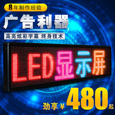 LED顯示屏全解析 從P10單元板到室內(nèi)外數(shù)字廣告屏的應(yīng)用與選購