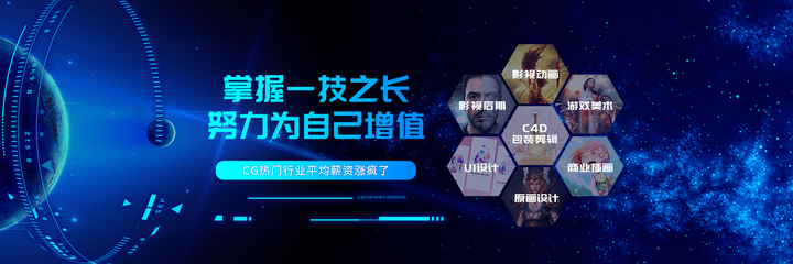 北京完美動(dòng)力教育 數(shù)字廣告制作的卓越引擎