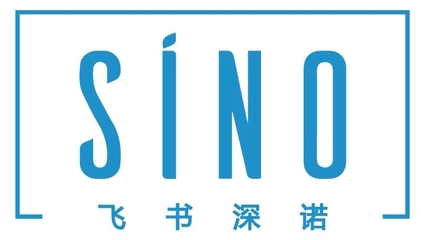 喜報(bào)｜紛享銷客攜手飛書(shū)深諾集團(tuán)，共筑多元化數(shù)字經(jīng)營(yíng)新生態(tài)